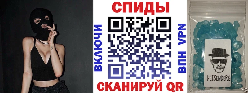 закладки  darknet формула  Амфетамин 97%  Рязань 