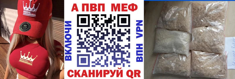 KRAKEN ссылка shop официальный сайт Alpha PVP СК Рязань