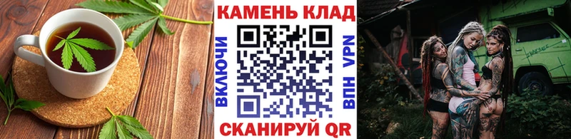 Печенье с ТГК конопля  Рязань 