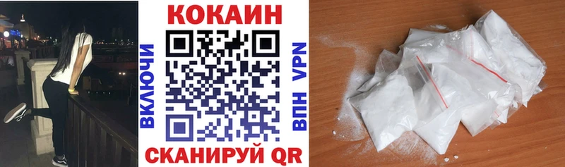 купить закладку  Рязань  COCAIN 97% 