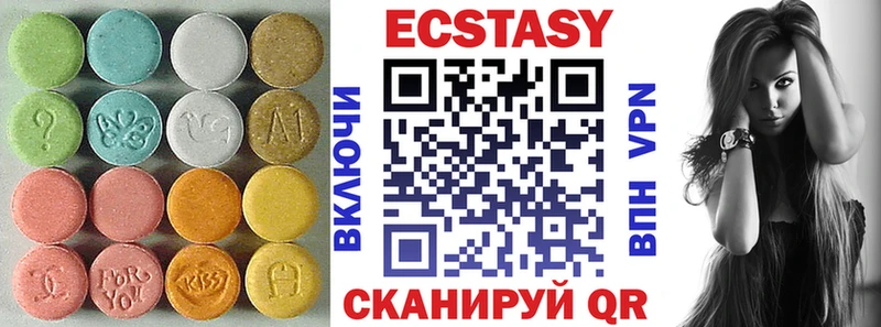 где продают Рязань ЭКСТАЗИ Cube