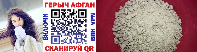 где найти наркотики  Рязань  Героин герыч 