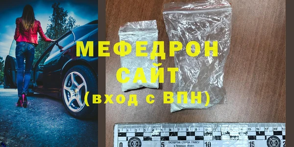 амф Вяземский