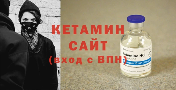 кокаин VHQ Володарск