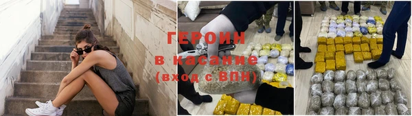 гашик Вязьма