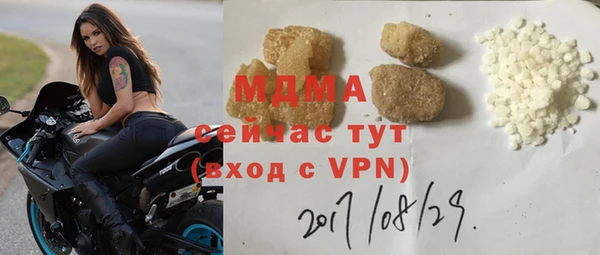 таблы Вязники