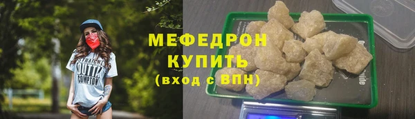 амф Вяземский