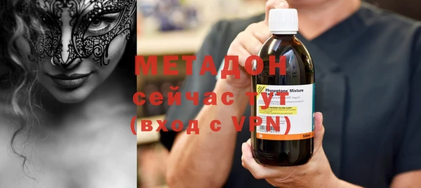 амф Вяземский