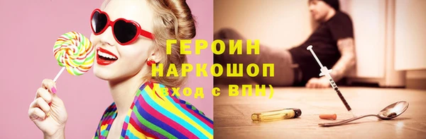 гашик Вязьма