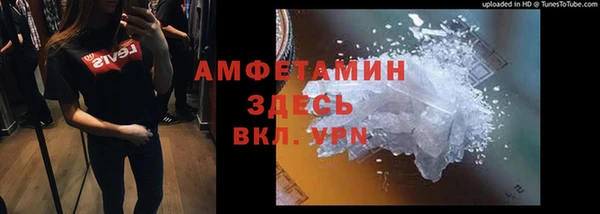 таблы Вязники