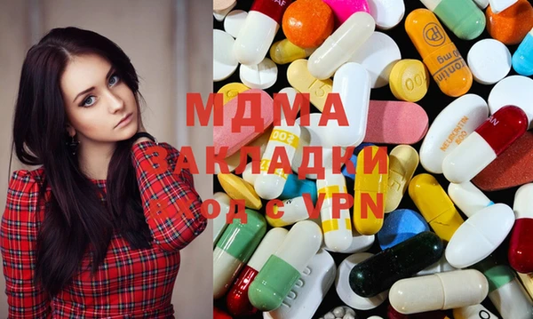 таблы Вязники
