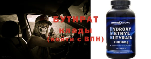 амф Вяземский