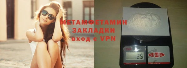 таблы Вязники