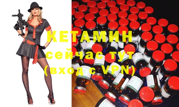 таблы Вязники