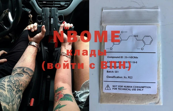 таблы Вязники