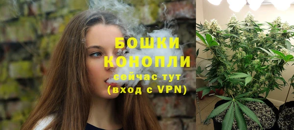 альфа пвп Волосово