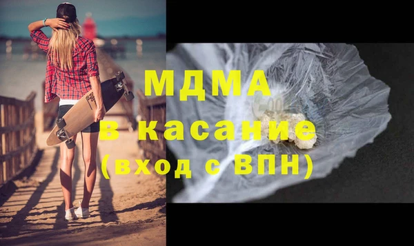 гашик Вязьма