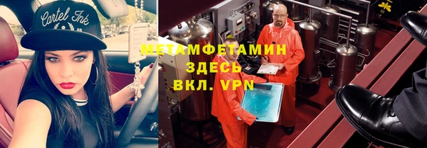 амф Вяземский