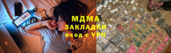 гашик Вязьма