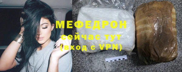 амф Вяземский