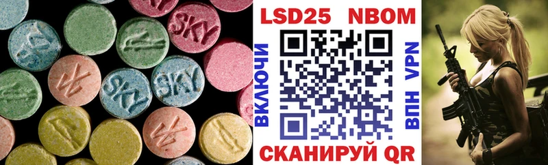 LSD-25 экстази кислота  Рязань 