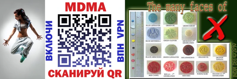 MDMA молли  Рязань 