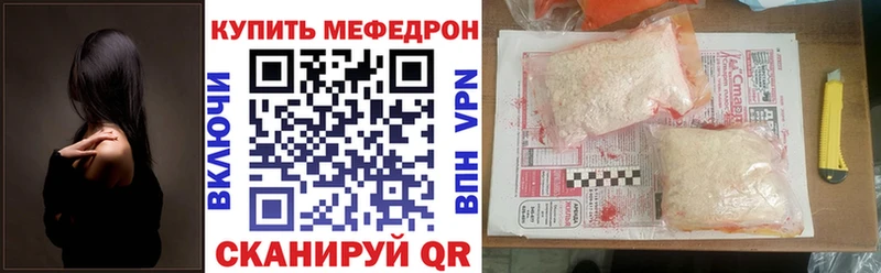 MEGA как войти Рязань МЯУ-МЯУ VHQ купить закладку