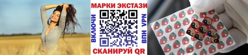 купить наркотик  Рязань  Марки N-bome 1,5мг 