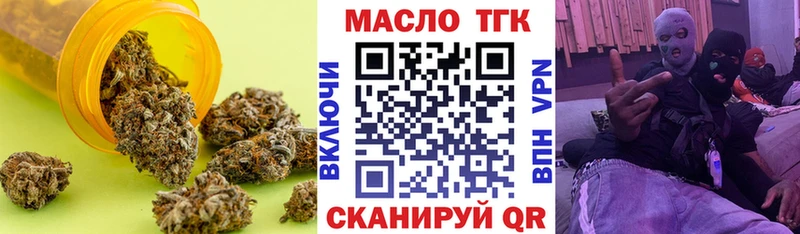 KRAKEN ONION наркотики Рязань ТГК Wax