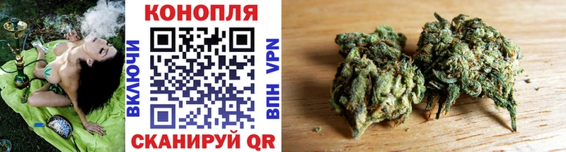 Конопля Bruce Banner  Рязань 
